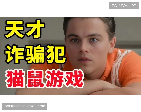 专访西甲反盗版部门负责人：揭秘全球盗版信号追踪与取缔的“猫鼠游戏”